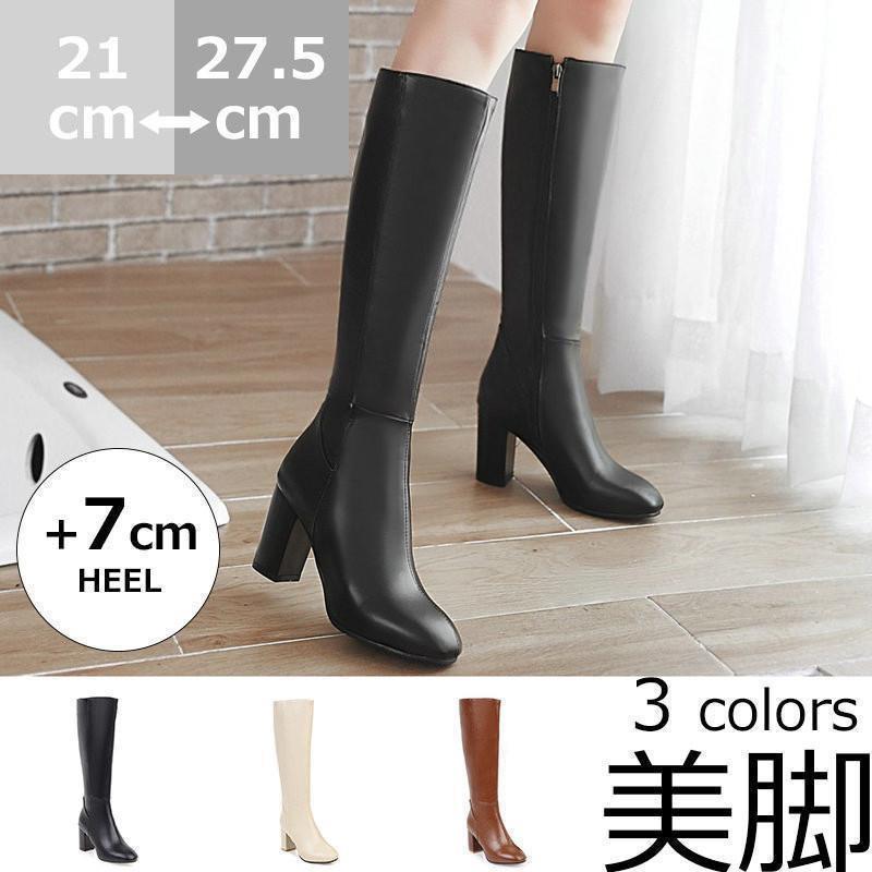 通勤〜27.5cm春秋冬シ 入学式 ブーツ 大きいサイズ おしゃれ エンジニアブーツロングブーツ黒太めヒール レディースブーティー