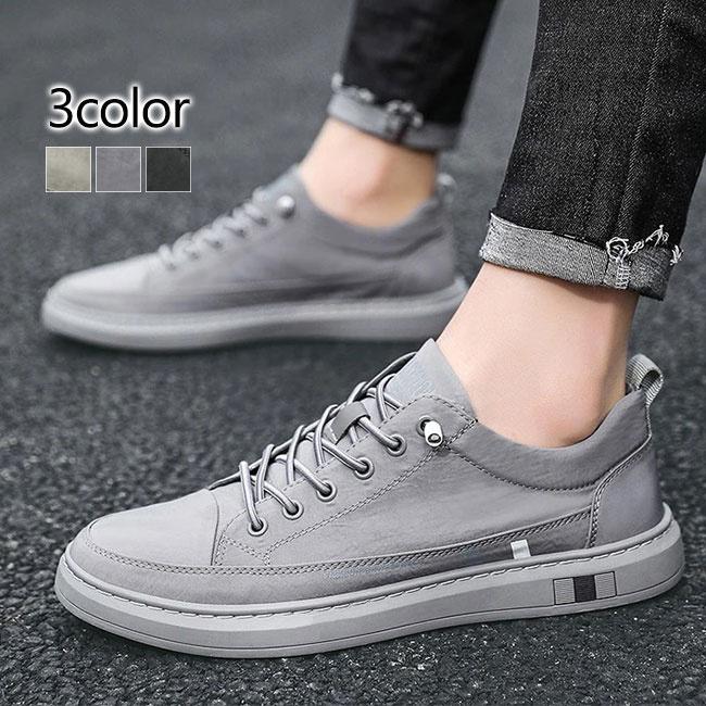 カジ 軽い 軽量 お洒落 くつ カジュアルシューズ コンフォート 靴 男性 シューズ シンプル スニーカー 楽チン フラットシューズ