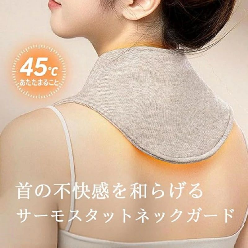 防寒 サポーター ネック 首 カイロポケット付き あったかグッズ 冬 グッズ あたため 肩