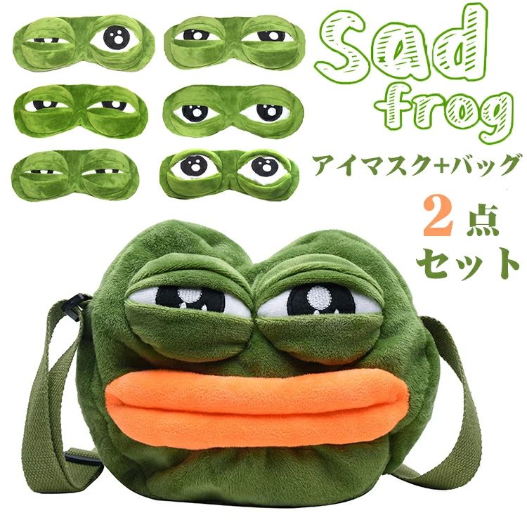 ミニショ 斜めがけバック バッグ 軽量 軽い 斜めがけ レディース ショルダーバッグ カエル バッグ おも..