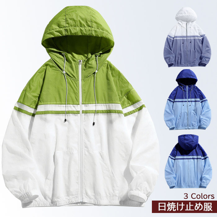 アウ ジップアップ マウンテンパーカー ラッシュガード フード付き パーカー 夏用 サマージャケット 男..