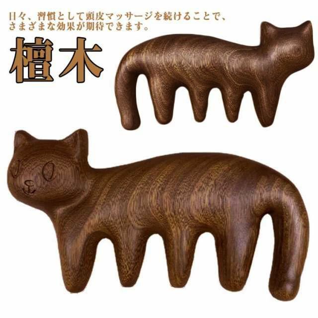実用性良い 面白いくし マッサージくし 猫柄櫛 ソリッドウッド髪クシ