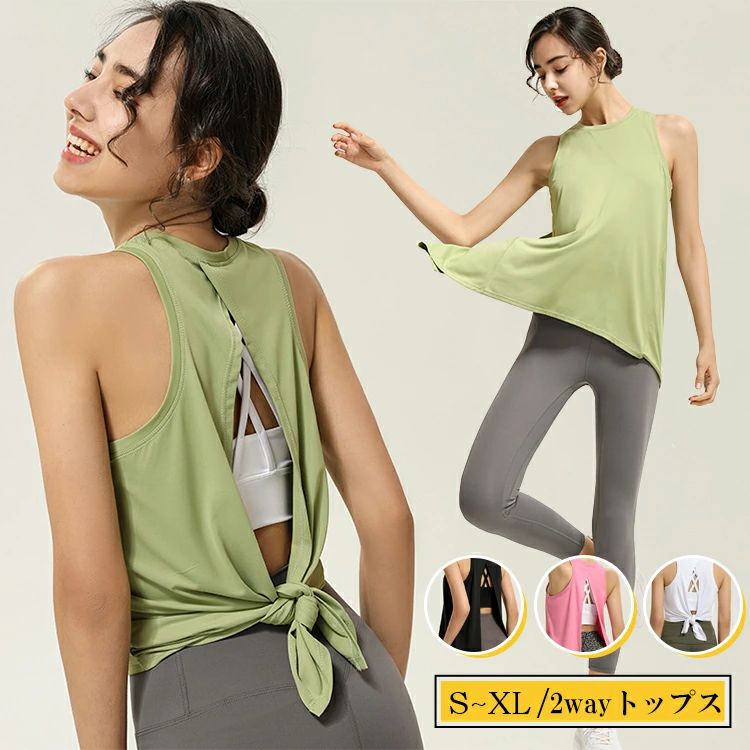 背 バックオープン かわいい ロング丈 tシャツ ヨガ レディース 体型カバー ゆったり 背中見せ タンクトップ おしゃれ トップス