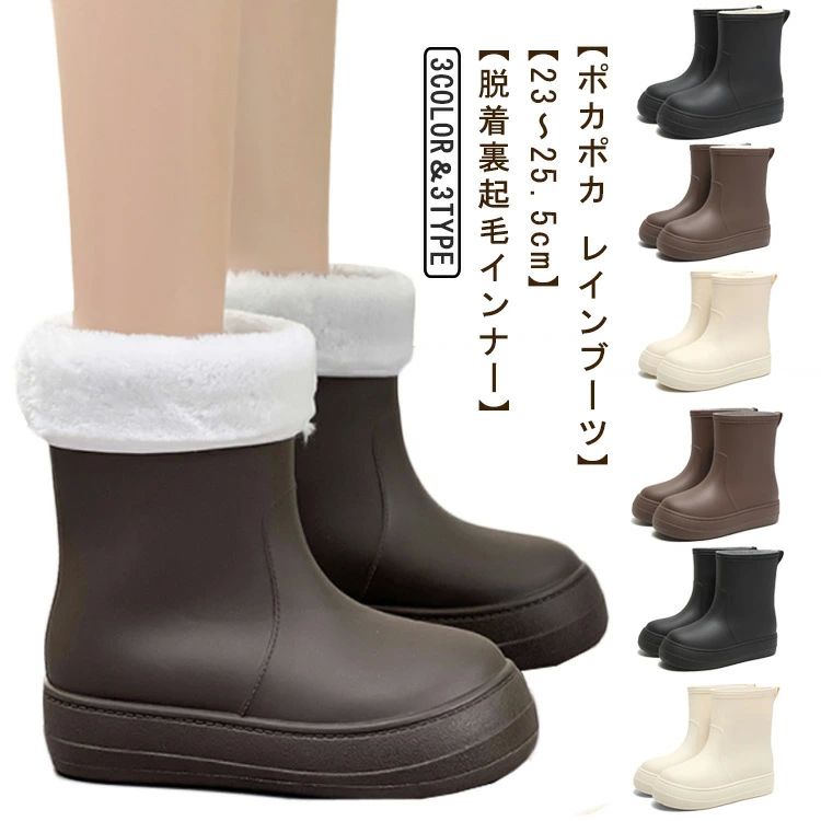作業 レインブーツ 雪靴 雨靴 スノーシューズ 暖かい 裏起毛 暖かい 裏起毛 雪用ブーツ レディース 通学 スノーブーツ ポカポカ