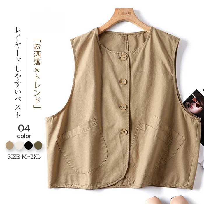 ノーカラ 無地 はおり ノースリーブ サマージャケット アウター 羽織り レディースジレ ベスト トップス 春夏 レディース ベスト