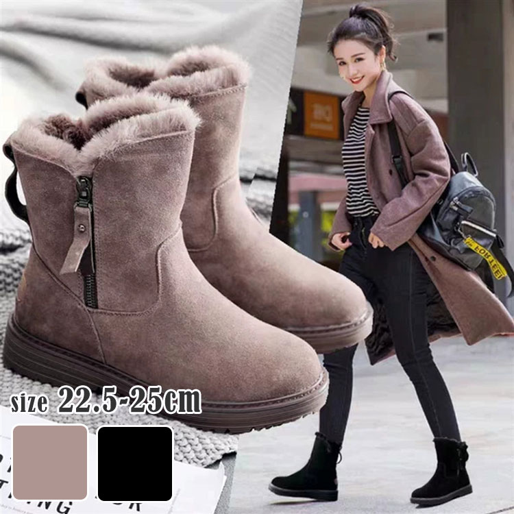 スノ 雪対策 雪道 雪対応 ふわふわ 厚底 あったかい 暖かい 保温 防寒 美脚 撥水 防滑 ファー 裏起毛 ショートブーツ レディース