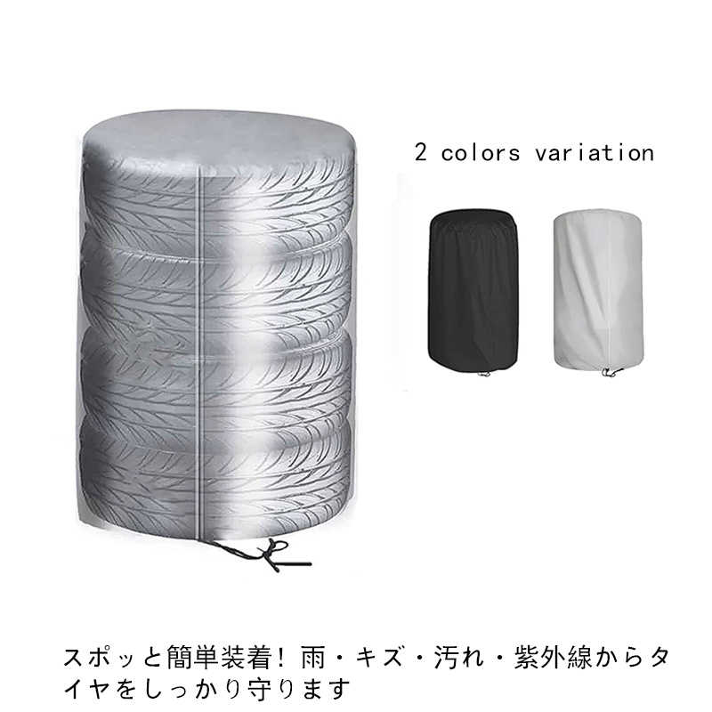 簡単装着 丈夫 屋外 コードロック ファスナー 汚れ防止 UVカット オックスフォード生地 防汚 耐久性 直径約73×高さ110cm 防水(2)