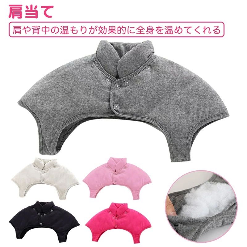 アウトドア ポンチョ 肩布団 肩掛け 風邪予防 ベスト 首冷え 肩冷え 部屋着 着る肩当て かたあて 寝具 首 肩 洗える 肩当て