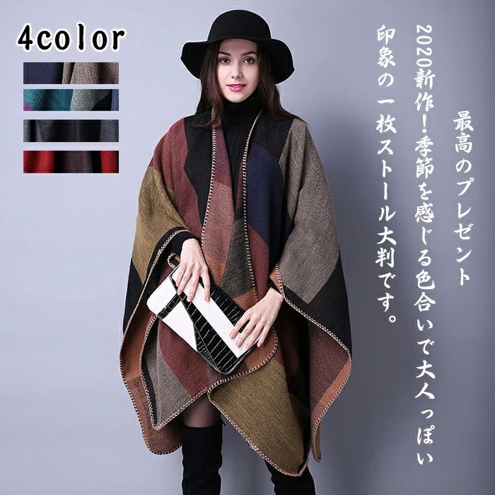 ひざ掛け 上品 高品質 厚手 おしゃれ ロング 秋冬 エアコン対応 レディース 膝掛け 肩掛け スカーフ マフラー 大判