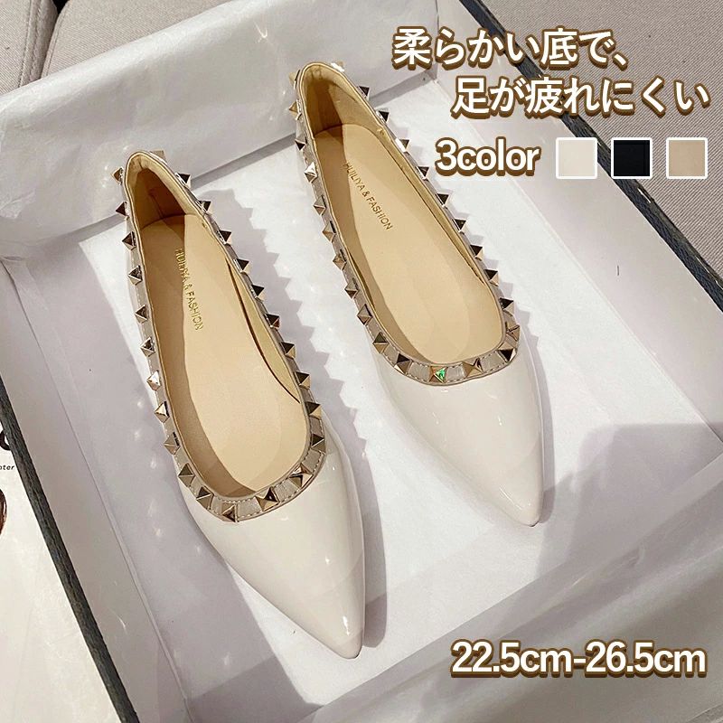 夏 春 歩きやすい きれいめ 疲れない 柔らかい 痛くない 大きいサイズ ローヒール オフィス カジュアル 人気 フラットシューズ
