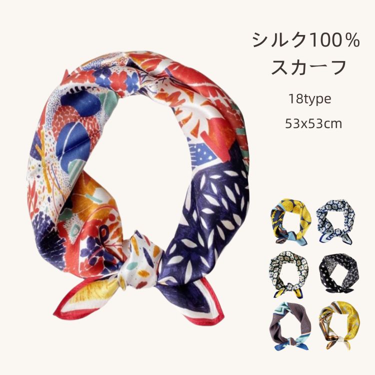 薄い気質スカ 小さな正方形のスカーフ 新しいシルク 春と夏 シルクスカーフ 落書きシルク クレヨン 18t..