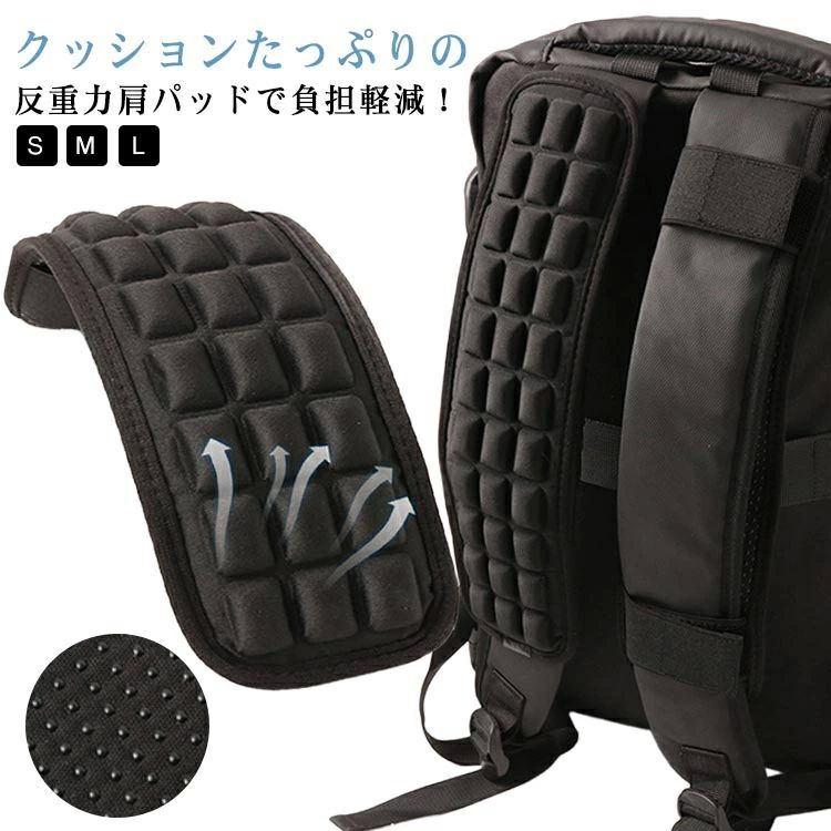 反 解消 肩こり ショルダーパッド ランドセル 3Dエアー肩パッド