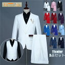 演奏 ホスト ステージ衣装 結婚式 2XL XL L M S スリムフィット スーツ フォーマル セットアップ ベスト付き 3点セット メンズ