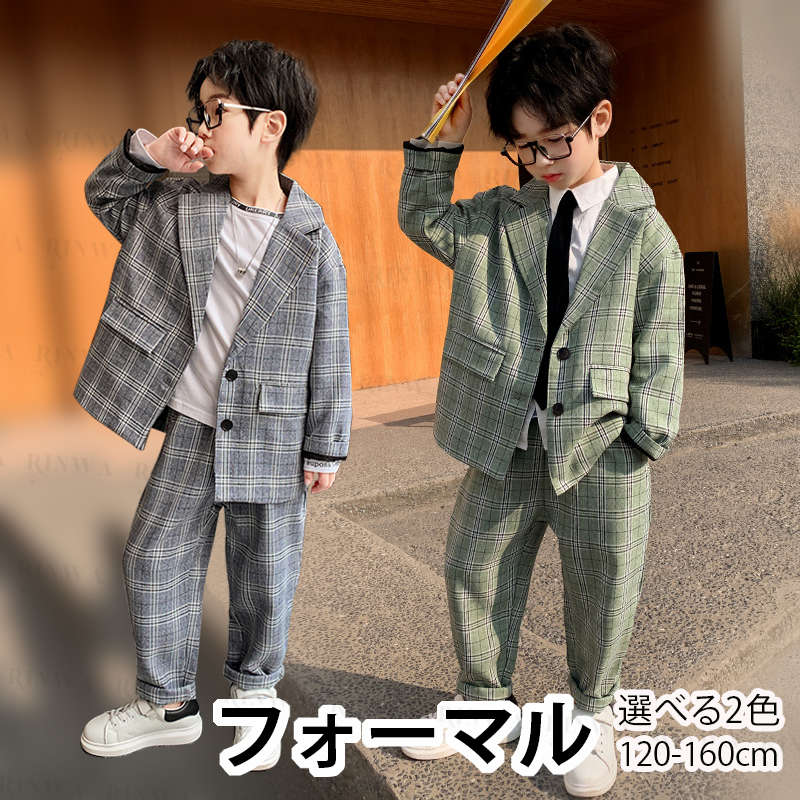 スー 入学式 ユニフォーム 子供チェスターコート 120~170cm 通学制服 キッズ通園 子供スーツ ゆったり 2点セット 男の子 スーツ