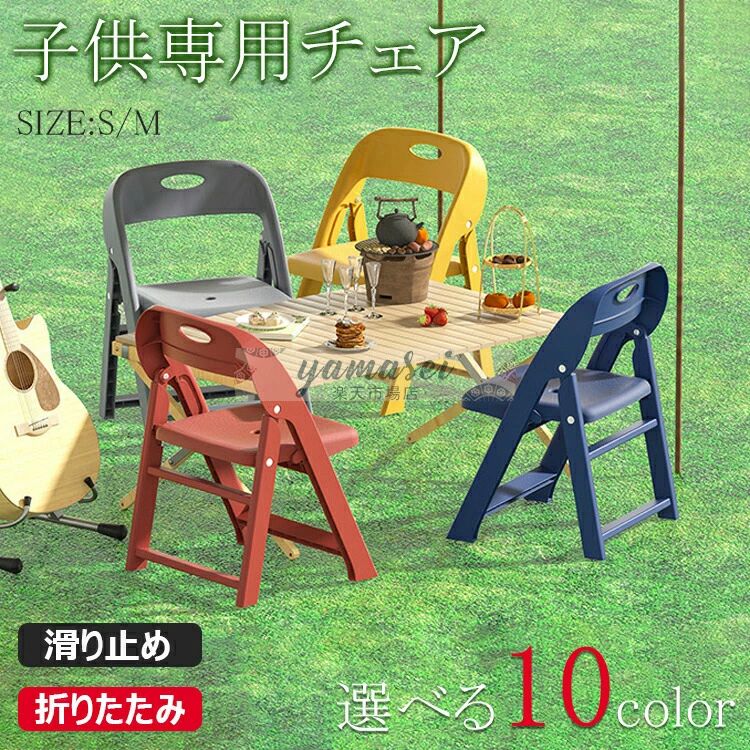 ミニチェ キッズチェア ローチェア 子ども用いす 子ども用チェア 子ども椅子 子供用スツール 背もたれ ..