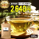 国産 白胡麻麦茶 3g x 50p ×3袋（450g ティーバッグ ） ほんぢ園 ＜ 胡麻麦茶 血圧測定 ペットボトルよりお得！ ごま麦茶 ゴマ麦茶 胡麻 麦茶 送料無料 ノンカフェイン p10 ＞ ／セ／