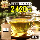 まとめ買い 送料無料 【(6個セット）黒豆茶 20p×6袋】ノンカフェイン お茶 飛騨高山 岐阜 高山 ひだ 伝統 土産 健康茶 お茶 くろまめ 黒大豆 焙煎 丸ごと ティーバッグ ティーパック 煮出す 人気 日持ち 常温 妊婦 子供 お得