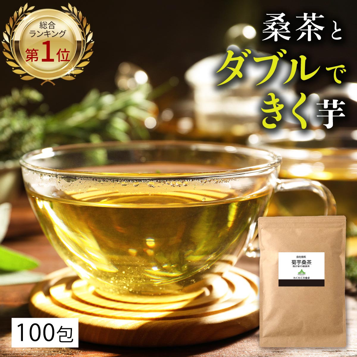 ● 国産 ごぼう茶 1.5g x 20p（ 30g ティーバッグ ） ほんぢ園 ＜ ゴボウ茶 ごぼう茶 ダイエット ノンカフェイン ＞ 送料無料 ／セ／