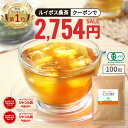 【新発売でデイリー総合1位獲得★クーポンで2,754円】( 有機 ルイボス桑茶 100包 ) 送料無料 わくわく園 有機JAS ルイボス ルイボスティー 桑 桑の葉 桑の葉茶 オーガニック 対策 ノンカフェイン ティーバッグ 温活 妊活