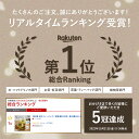 【総合1位★期間限定半額】 ( 有機 桑茶 60包 ) 送料無料 ダイエット 健康茶 桑の葉 茶 国産 有機JAS オーガニック ノンカフェイン ティーパック お茶 くわ おすすめ 健康 糖質 糖化 制限 対策 妊婦 美容 ギフト 温活 わくわく園 桑の葉茶 2