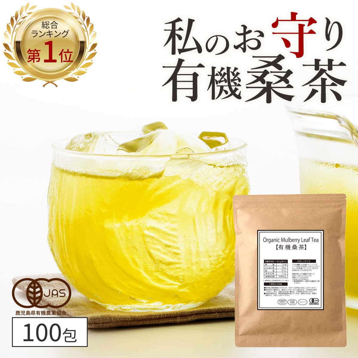 今帰仁ざまみファーム クワンソウ 生茶 煮出しタイプ 80g×6P 沖縄 土産 人気 茶葉 沖縄伝統島野菜 ばら茶 眠り草 ノンカフェイン