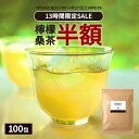 ♪【エンハーブ】enherb女性バランス磨きたい時に 50g＜紅茶・ハーブティー＞＜サントリー＞