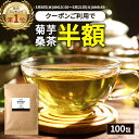 山本漢方 皮ごと ごぼう茶 3g×28包【RCP】