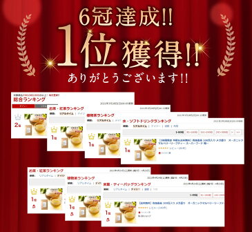 (有機 桑茶 ティーパック 60包) 国産 ダイエット お茶 オーガニック ノンカフェイン 鹿児島県産 九州産 桑の葉 くわ 茶 老舗 おすすめ 口コミ 健康 茶 粉末 味 糖質 糖化 制限 対策 妊婦 美容 健康 ギフト プチギフト メガ盛り