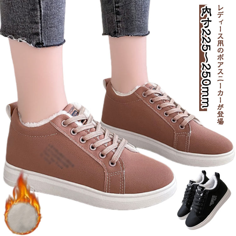 あったか もこもこ 履きやすい レデ