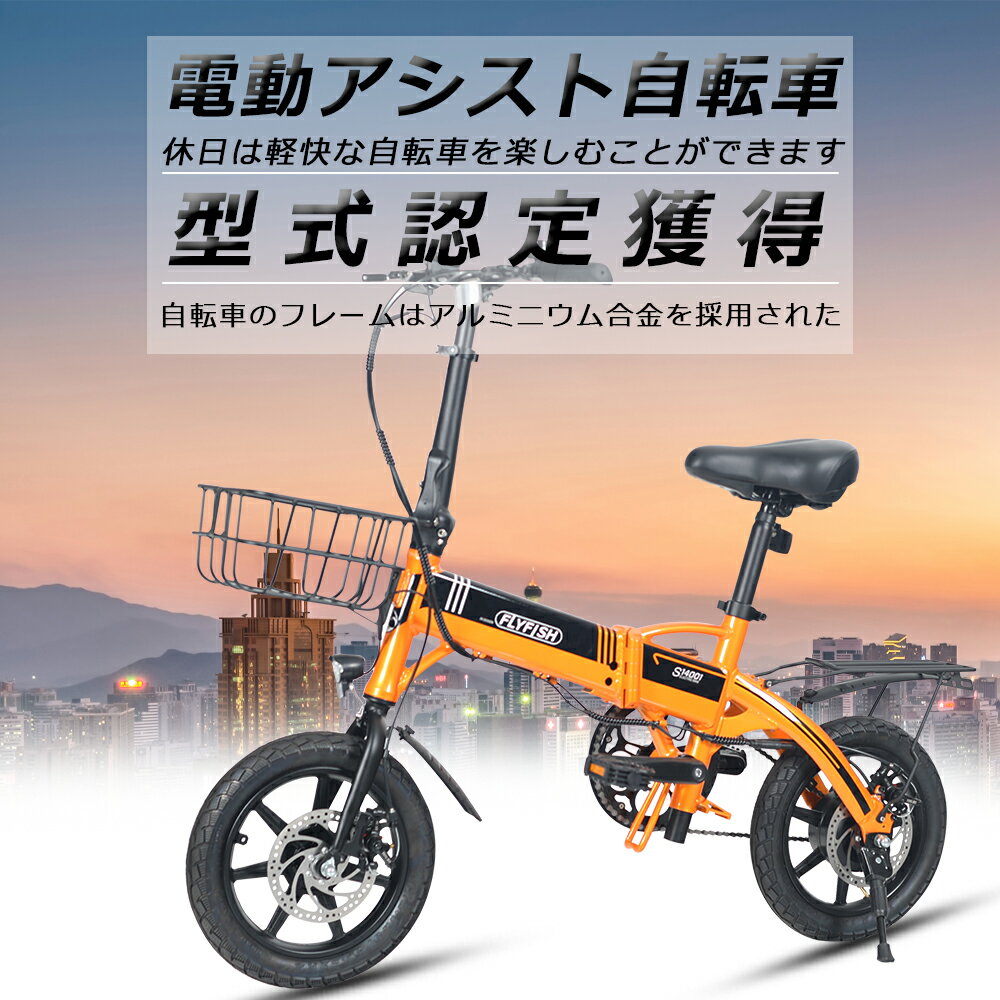 駐輪時の負担を軽減！軽量でおしゃれなカゴ付き電動自転車のおすすめは？