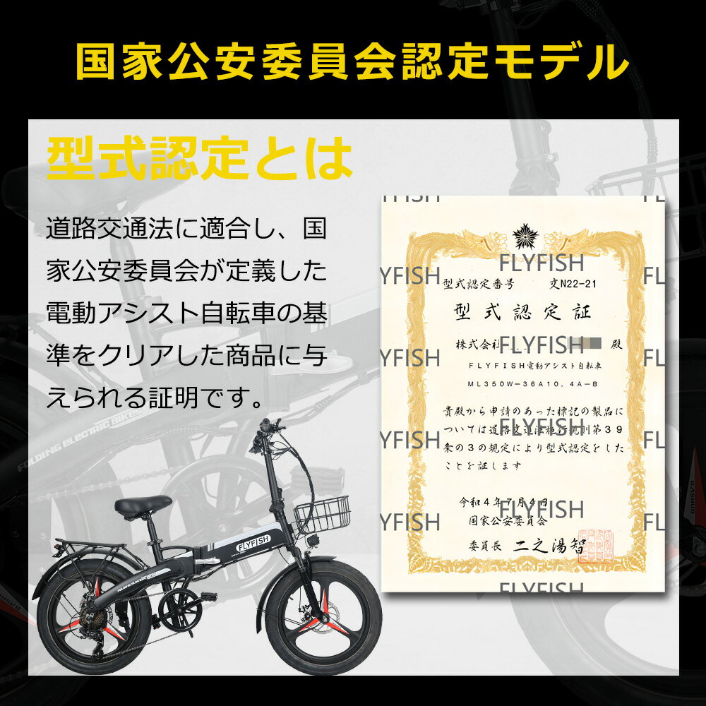 【型式認定獲得】電動自転車 おりたたみ式 電動アシスト自転車 折りたたみ 20インチ 折り畳み自転車 軽量 20インチ カゴ付き 電動自転車 20インチ 大人用 ファットバイク 電動アシスト ミニベロ 折りたたみ電動自転車 耐荷重150kg シマノ7段変速 通勤 通学 新生活 入学 就職