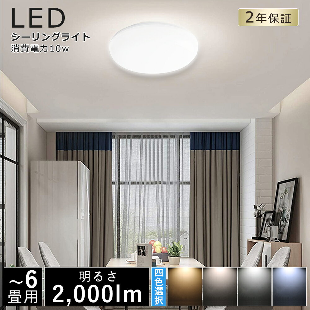 ǯݾڡۥ󥰥饤 LED  LED 󥰥饤 4~6 ŵ忧    10W 100W 2000LM LED󥰥饤  󥰥饤 ϭ  LED󥰥饤 6 ŷ ñ ŷľμ ¼  ̽  ʪ ϭ