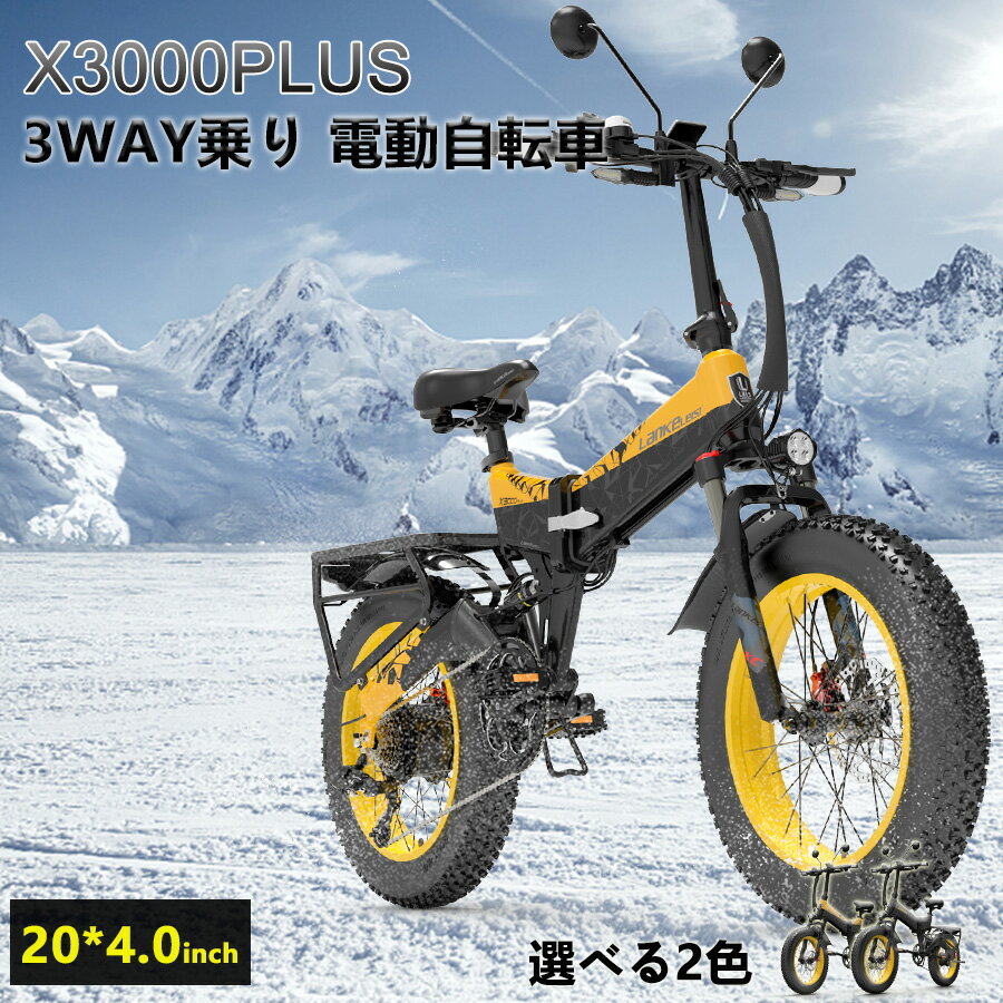 ưž 20 եåȥХ Х ɥХ դ E-BIKE ֥륵ڥ󥷥 ǥ֥졼 ԵΥ100km 48V15AH E-BIKE 1000W 20X4.0 7®  ưХ Х ž֥å LED饤դ ƻԲ