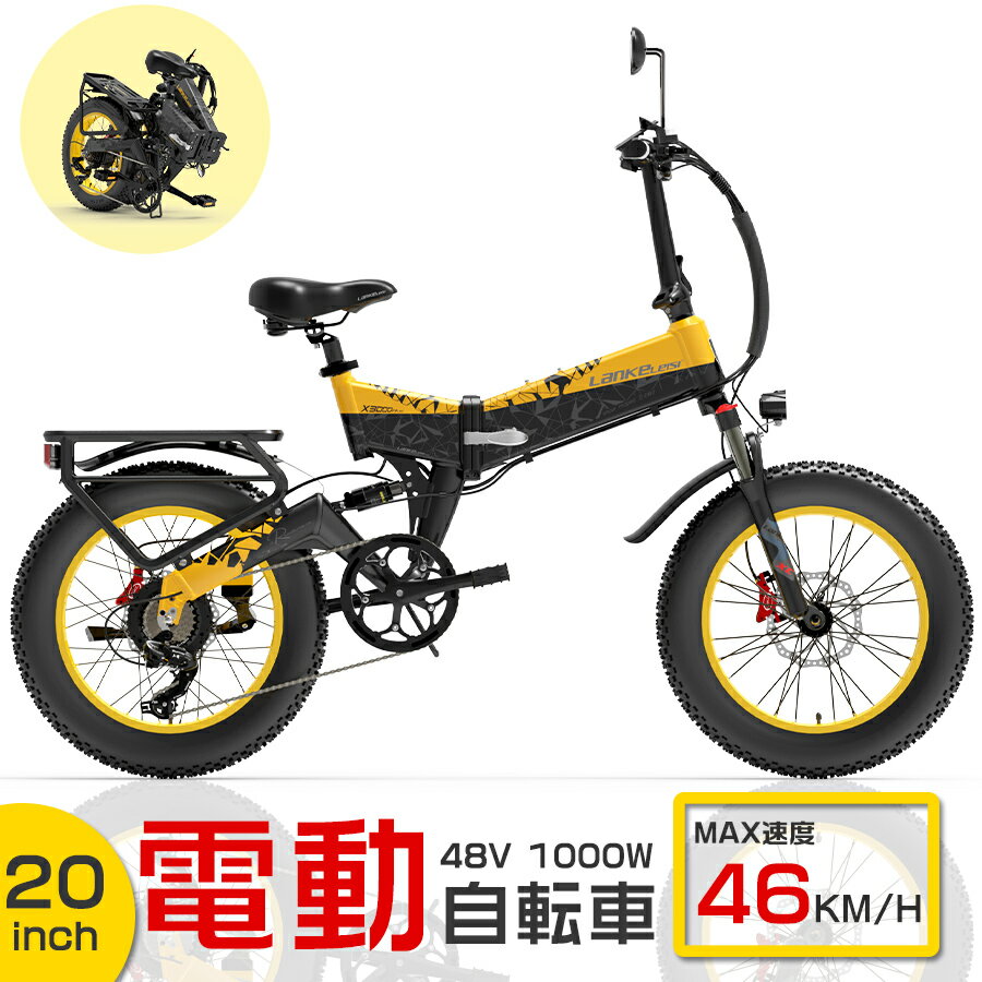 E-bike ưž 20 ޤꤿ ž  ɥХ Х ưž ȥɥ ư ž Х 20 Ķ ޤꤿ߼ž ž ڥåȷ 1000W⡼ 48V15Ah Ĺ 100KM³ ñΩ ǿǥ ̵ ƻԲ