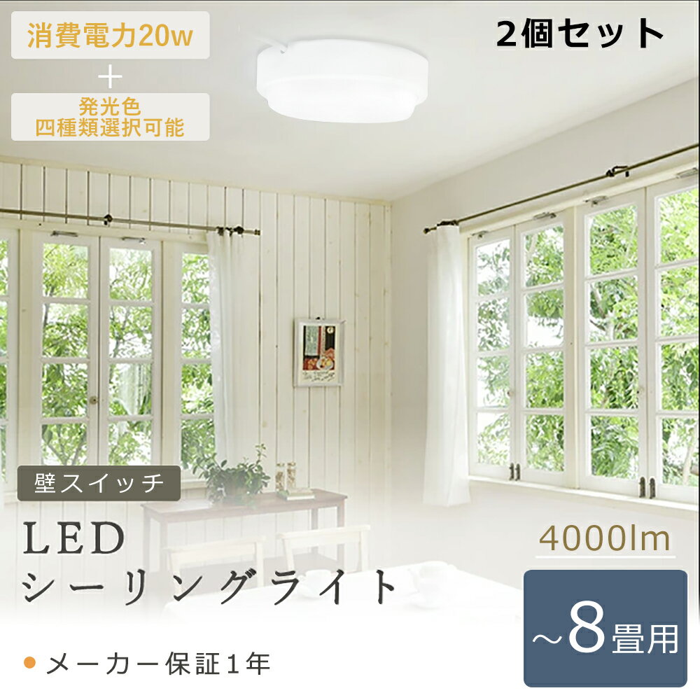 2ĥåȡ LED 󥰥饤 6~8 󥰥饤 LED 6 20W 4000LM 200W ŵ忧  ...