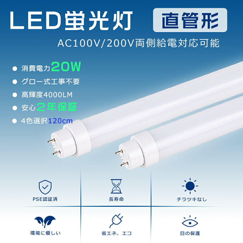 ڥסLED ָ 120cm LED ָ 40W ľ LEDָ 40W ľ ָ 40 ľLED401198MM ľɷָ 20W  ⵱40000lm LEDľɷָ 40W ľLEDָ 40W ľɷLED 20W ָLED 40 fl40ssd fl40 LED