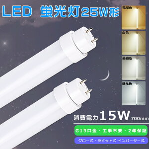  LEDָ 25W ľ 700MM LEDľɷָ 25 ľLEDָ 25W ָLED 15W 3000LM ľɷָLED G13 ľɷLEDָ 25W ľLED 25 ľɷLED 25 FL25 FLR25 FHF25 ԥåɼ  С ̵