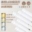 【特売2本】LED蛍光灯 25W形 工事不要 LED直管蛍光灯 25形 蛍光灯LED 25形 直管型LEDランプ 直管蛍光灯LED 直管蛍光灯 15W消費電力 高輝度3000LM 直管LEDランプ 25形 直管型LED蛍光灯 25形 LED蛍光灯 直管LED蛍光灯 25W形 LED直管ランプ 25型 LEDベースライト 2年保証 即納