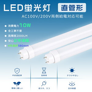 סLEDָ 20W ľ 580mm ľLED 10W ⵱2000LM ľɷָ 20 LEDľɷָ 20 ָLED 20 ľLEDָ 20W ľɷLEDָ 20W ľɷָLED G13ž LED١饤 FL20 FLR20 FHF20 ľɷLED 20