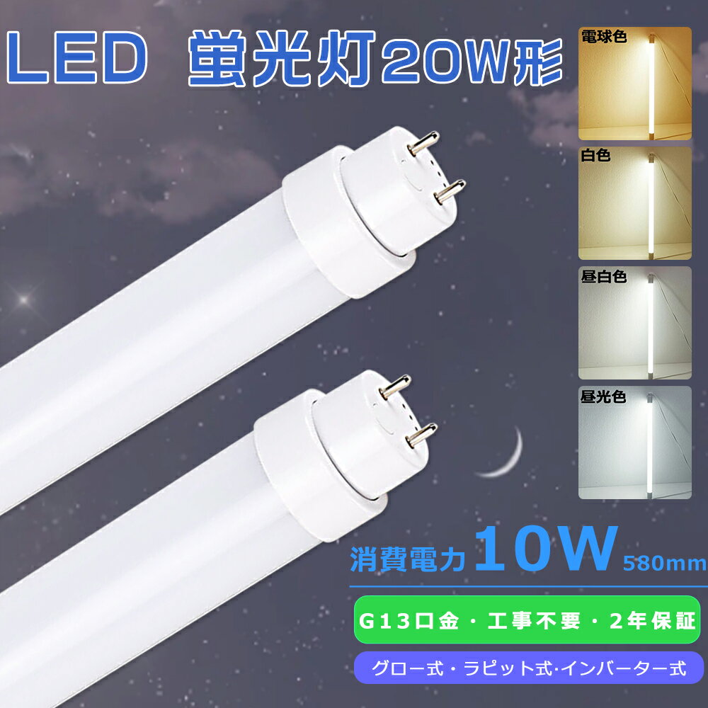 PSEǧ  ľLEDָ 20W ľLED 20 LEDľɷָ 20 ľɷָ 10W ⵱2000LM ָLED 20 ľɷLEDָ 20W ľɷָLED G13ž LED١饤 FL20 FLR20 FHF20 ľɷLED 20 LEDָ 20W ľ 58cm