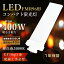 FMR96EXN LED ѥȷָ 96W FMR96EX-NA LED  LED FMR96EX LEDĥָ 96W FMR96LEDѥȷָ ĥ2 LEDָ FMR96 ledѥȥ饤 40W ⵱8000lm FMR96W ĥָLED GY10qLED ɬ 1ǯݾ