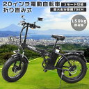 2024新登場 モペット 自転車 ファットバイク 電動自転車 20インチ FATBIKE 公道走行可能 フル電動自転車 500w 電動折りたたみ自転車 おしゃれ 折り畳み電動自転車 安い 電気自転車 アクセル付き 電動自転車 折りたたみ アクセル付き自転車 タイヤ 太い E-Bike MTB 長距離70KM