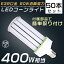 50ĥåȡ LED E39 60W 400W åդ LED LEDŵ ŵ忧    LED饤 LEDŵ 饤  ŷLED ŷ LED  ӡƥå  ̩Ĵб  ̵