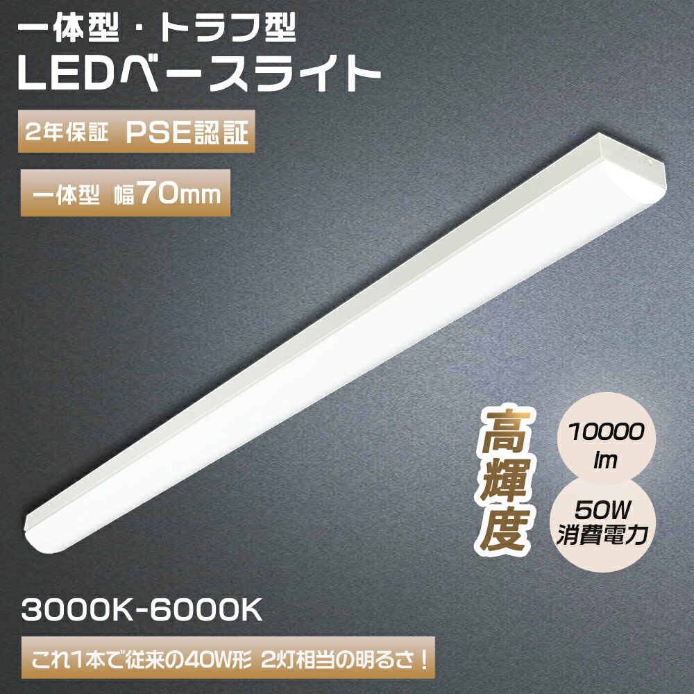 楽天市場】40W 2灯相当 パナソニックの通販 楽天市場】40W 2灯相当 パナソニックの通販
