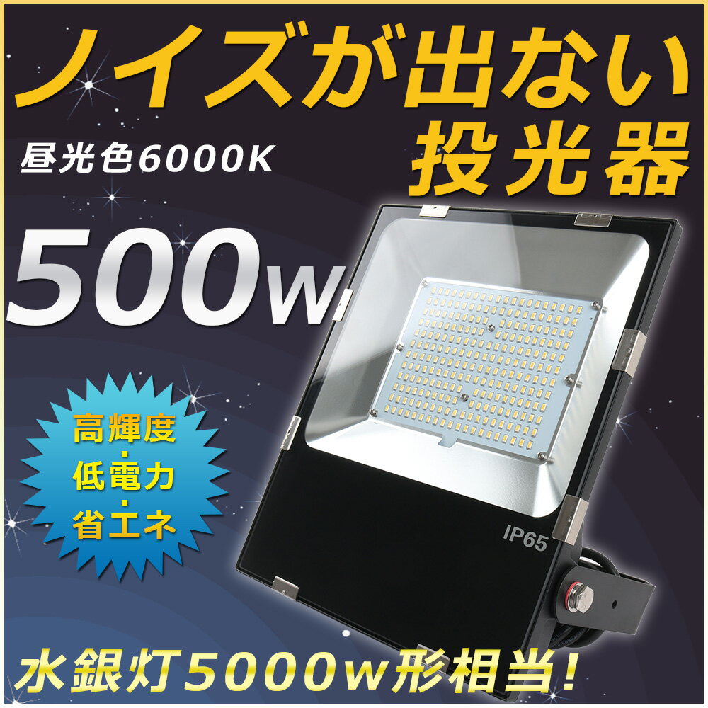 1ǯݾڡLED LED LED   500W 5000W 6000K˥饤 LED LE...
