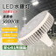  LEDŵ 50 200W E39 2000W շ Х饹ȥ쥹 40000LM  LED Х饹ȥ쥹 Х饹ȥ쥹 LEDָ ݥåȥ饤 LEDŷ ⵱ ʥ   ־ Ÿ ۡ ǥѡ  ̵