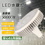 LEDŵ 200W E39 2000W շ Х饹ȥ쥹 40000LM  LED Х饹ȥ쥹 Х饹ȥ쥹 LEDָ ݥåȥ饤 LEDŷ ⵱ ʥ   緿 Ÿ ۡ ݡĻ ǥѡ ̵