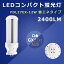 LED ѥȷָ FDL27EX-L FDL27EX-W FDL27EX-N FDL27EX-D GX10q led饤 ledָ FDL27 ѥȷLED  ѥȷָLED FDLб 12W 2400lm 360ȯ  FDL LEDŵ LED ̩Ĵб  ¨Ǽ 1ǯݾ