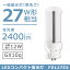 FDL27EX ledĥָ LEDѥȷָ LEDŵ GX10Q FDL27 12w 2400lm 3ĹLED ָ FDL27W FDL27 ledĥָ ĥָ(4ܥ֥å) GX10Q-1/2/3/4 ɬ ʥ͡  ߹ Ǯк1ǯݾ ̵