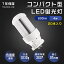 20LEDѥȷָ ѥȷָLED LEDָ FDL9 GX10qб к  ŵ忧    FDL9Wָ GX10Q ĥָ FDL9 4w 800lm 3ĹLED ָ FDL9W ʥ ɿ  LED 1ǯݾ